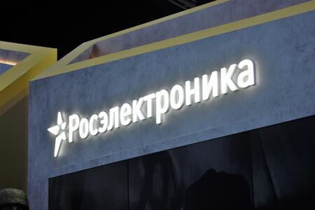 Холдинг «Росэлектроника» начал серийное производство уникальных обеззараживателей