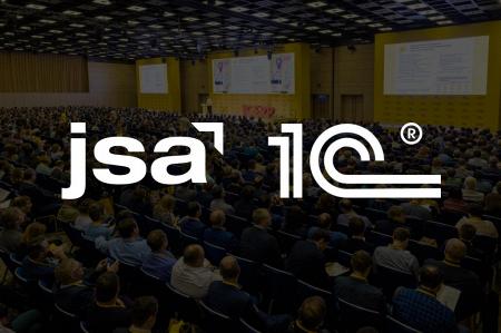 JSA Group приняла участие в VII Бизнес-форуме 1С:ERP