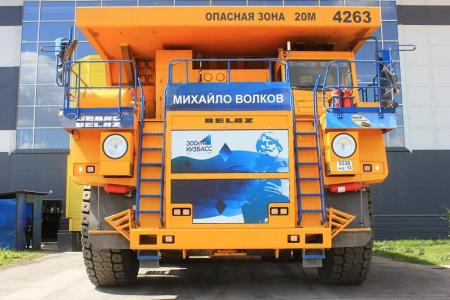 Самосвал БЕЛАЗ назван в честь выдающегося первооткрывателя каменного угля
