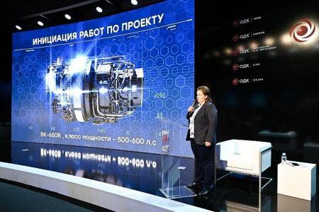 ОДК начала второй этап испытаний двигателя-демонстратора ВК-650В