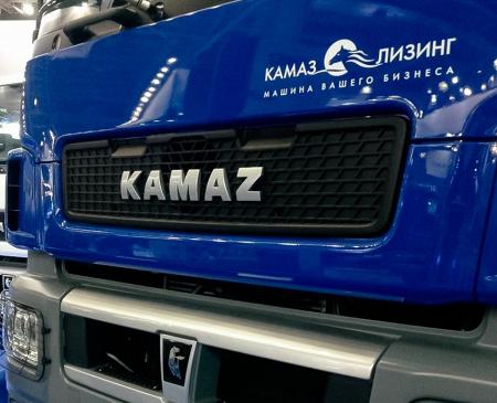 «КАМАЗ-ЛИЗИНГ» - ВЫГОДНЫЙ СПОСОБ ПРИОБРЕТЕНИЯ АВТОТЕХНИКИ КАМАЗ