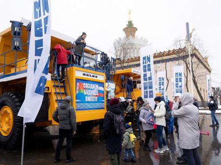 Техника БЕЛАЗ на ВДНХ