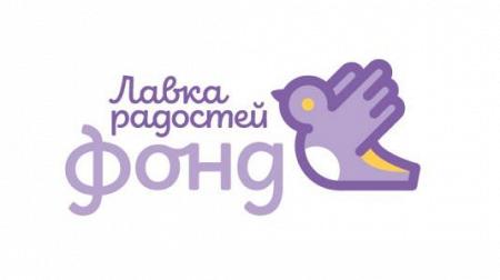 В EKF поддержали фонд «Лавка радостей»