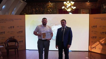 Завод «АВРОРА» получил диплом за участие в конкурсе «Экспортер года»!