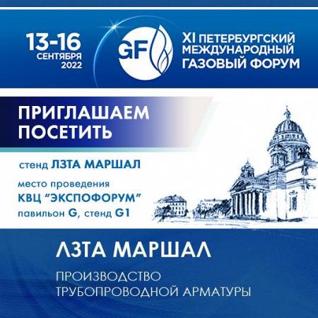 ЛЗТА 