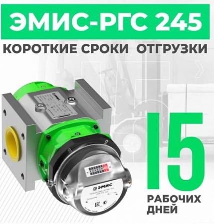 Короткие сроки отгрузки ротационных счетчиков газа