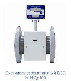 Лобненский водоканал использует расходомеры от Тепловодомера