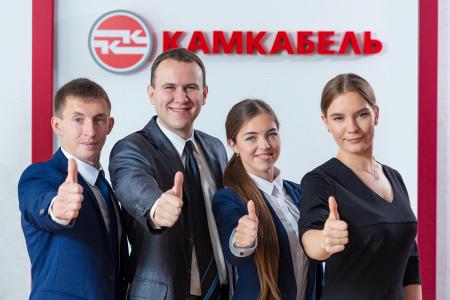 «Камский кабель» в ТОП-50 лучших работодателей!
