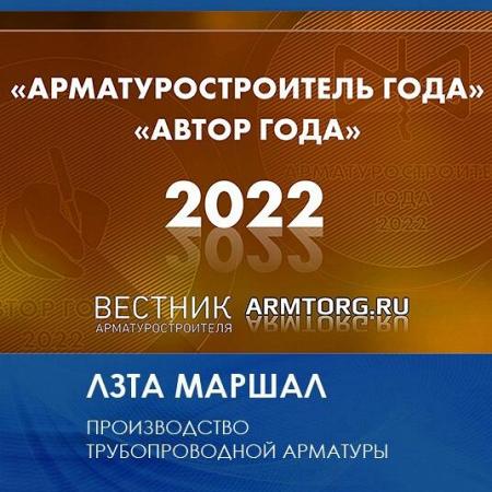 ЛЗТА 