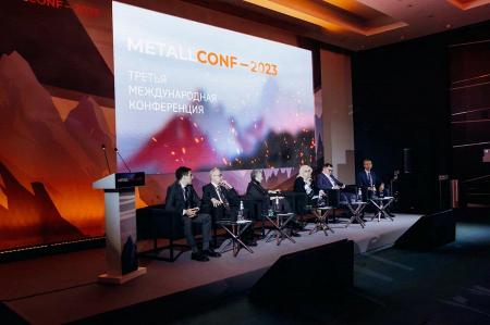 Итоги METALLCONF-2023