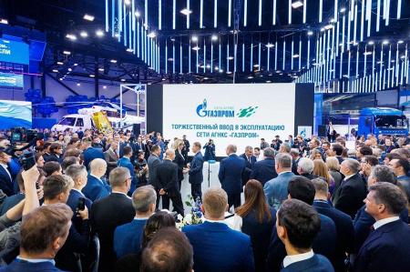  XII Петербургский международный газовый форум как отражение новой реальности