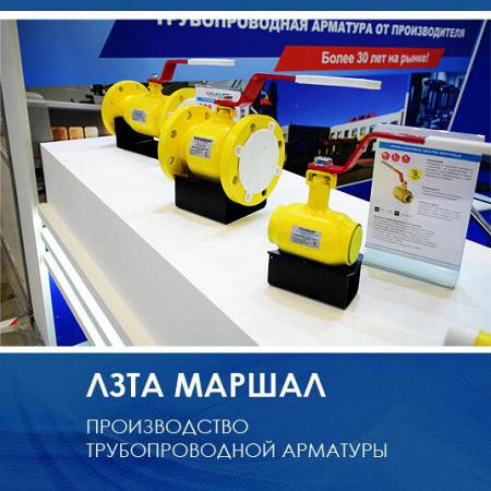 ЛЗТА 