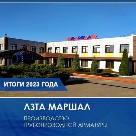 ЛЗТА 