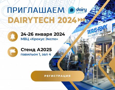 Новейшие разработки завода 