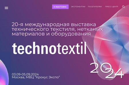 Technotextil 2024