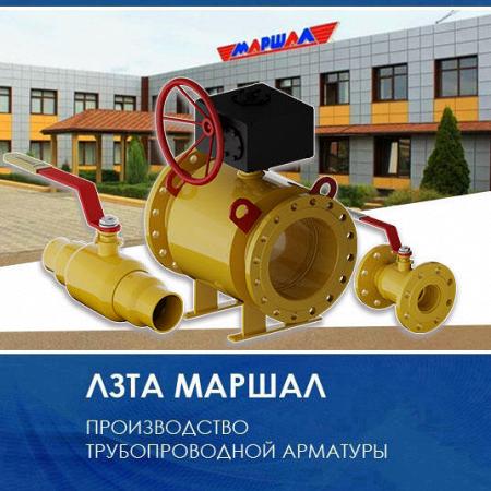 ЛЗТА 