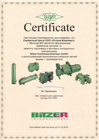 Сервисный центр 