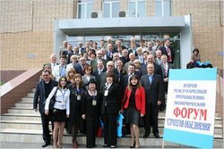 Итоги II международного промышленно-экономического Форума «Стратегия объединения»