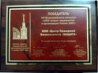 Новости компании: