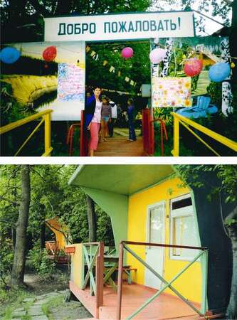 Открытие турбазы 