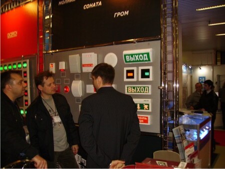 20.04.2009 15-я международная выставка 