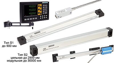 Новые магнитные линейки Electronica