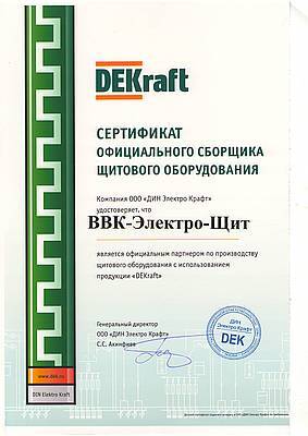 ООО 