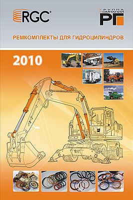 Компания Компания