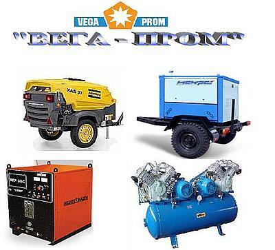 Мы рады сообщить что, стартовало новое направление компрессорных станций и сварочных агрегатов.