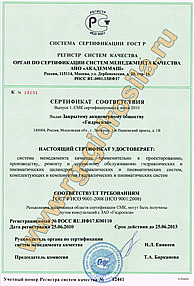 Компания ЗАО Компания ЗАО