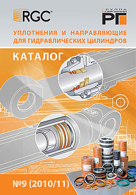 Компания Компания