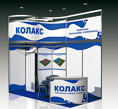 Продукция ЗАО «Колакс-М» будет представлена в Волгограде с 15 по 17 февраля 2011 г.