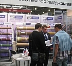 Компания Компания