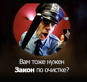 Кому нужен закон по очистке вентиляции? Кому нужен закон по очистке вентиляции?