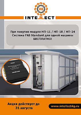 АКЦИИ!!! АКЦИИ!!!