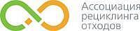 «Северная Компания» вошла в Ассоциацию Рециклинга Отходов