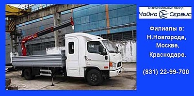 Новая 2-рядная кабина Hyundai-78 стремительно «завоёвывает» рынок