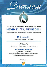 Итоги выставки «НЕФТЬ и ГАЗ» / MIOGE 2011