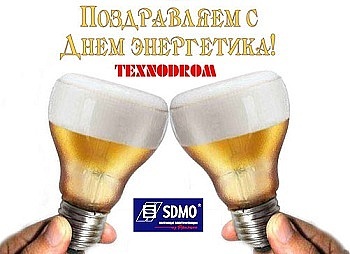 Скидки на дизель-генераторы SDMO Скидки на дизель-генераторы SDMO