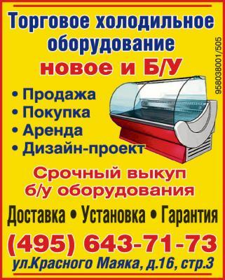 Как открыть свой магазин.