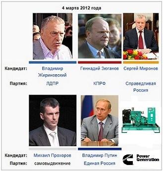 Cummins! Сделайте правильный выбор!