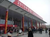 Итоги выставки STONE XIAMEN FAIR