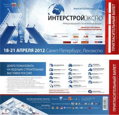 Компания Компания