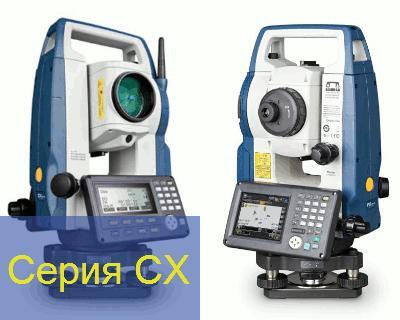 Новые тахеометры SOKKIA в продаже! Новые тахеометры SOKKIA в продаже!