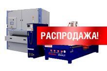 Уценённое оборудование со склада КАМИ: быстрая распродажа!