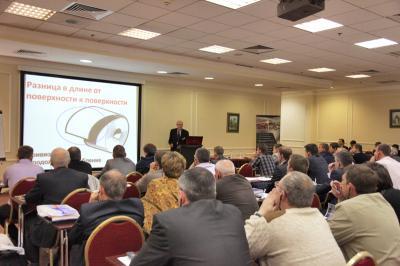 В Москве состоялся семинар 