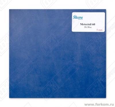Металлизированная силиконовая резина «FORSIL»