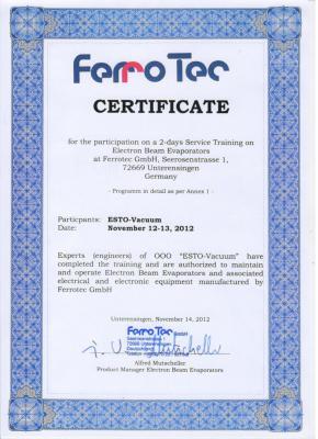 Специалисты компании Специалисты компании