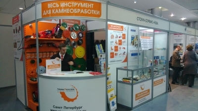 УРАЛЭКСПОКАМЕНЬ – 2013: добыча, обработка, использование природного камня