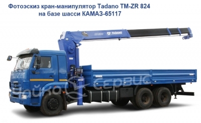 Новая модель КМУ Tadano в наличии
